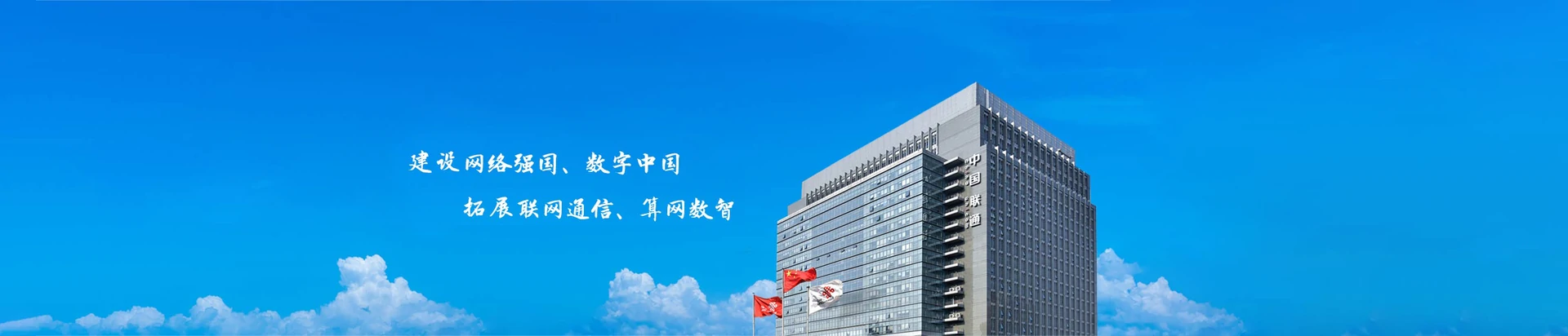 国营坝王岭林场联通宽带